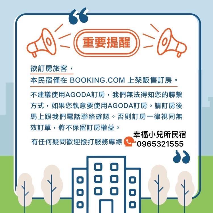 Happiness Pediatrics Appartement Xiaoliuqiu Buitenkant foto